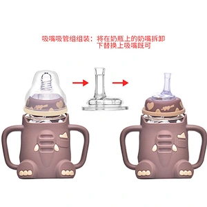 Lovely Cartoon elephant  infant baby  Milk Feeding Bottle BPA Free  silicone plastic cover glass water bottle with handle