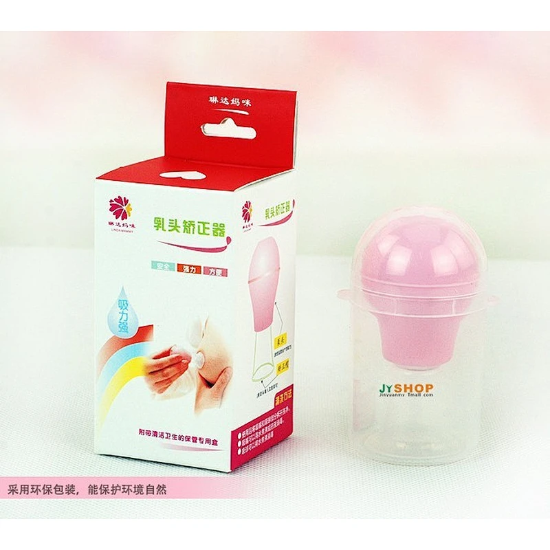 wholesale nipple milking machine silicone breast nipple sucking  devices pictures Nipple corrector