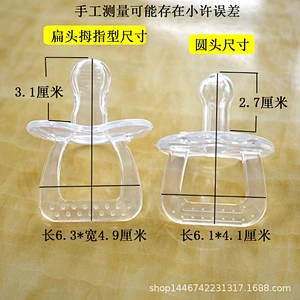 oem  Newborn Infant  Travel Soother Pacifier Silicone Teat Nipple Baby  sleep  Soother
