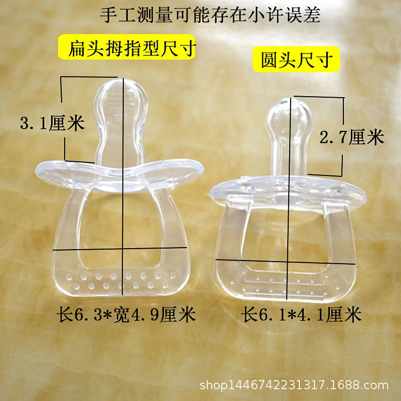 oem  Newborn Infant  Travel Soother Pacifier Silicone Teat Nipple Baby  sleep  Soother