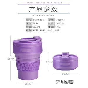 2020 health and environmental protection easy to carry foldable silicone water cup for outdoor sports or leisure travel