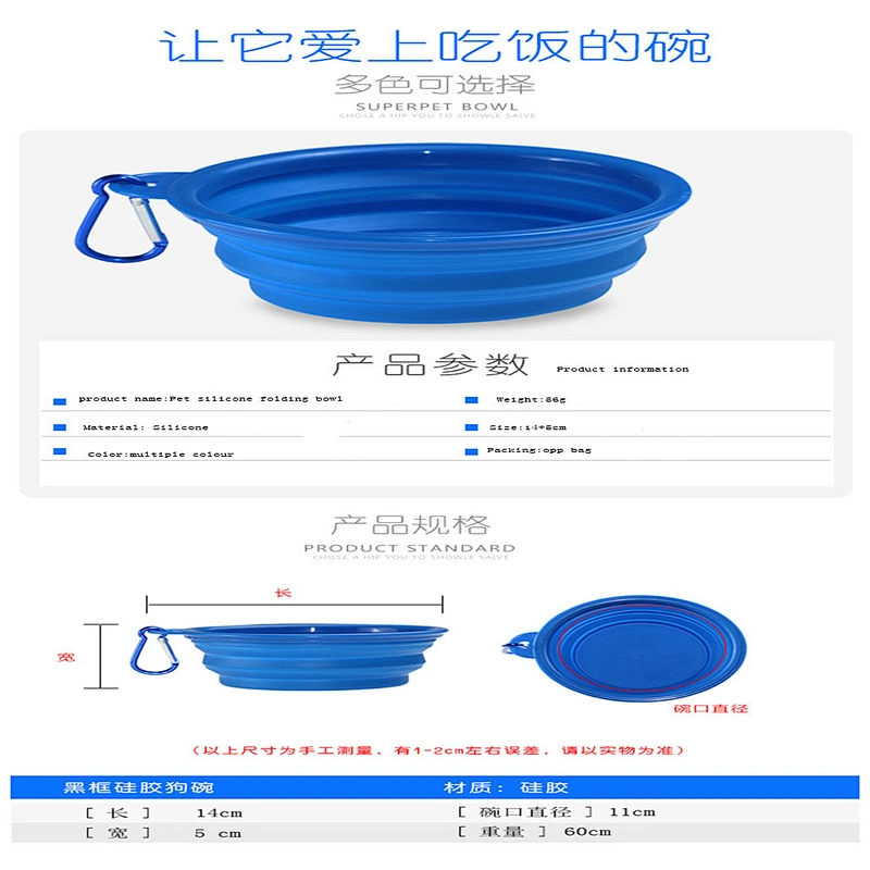 2020 Amazon selling high quality TPE folding portable silicone pet bowl dog bowl for pet