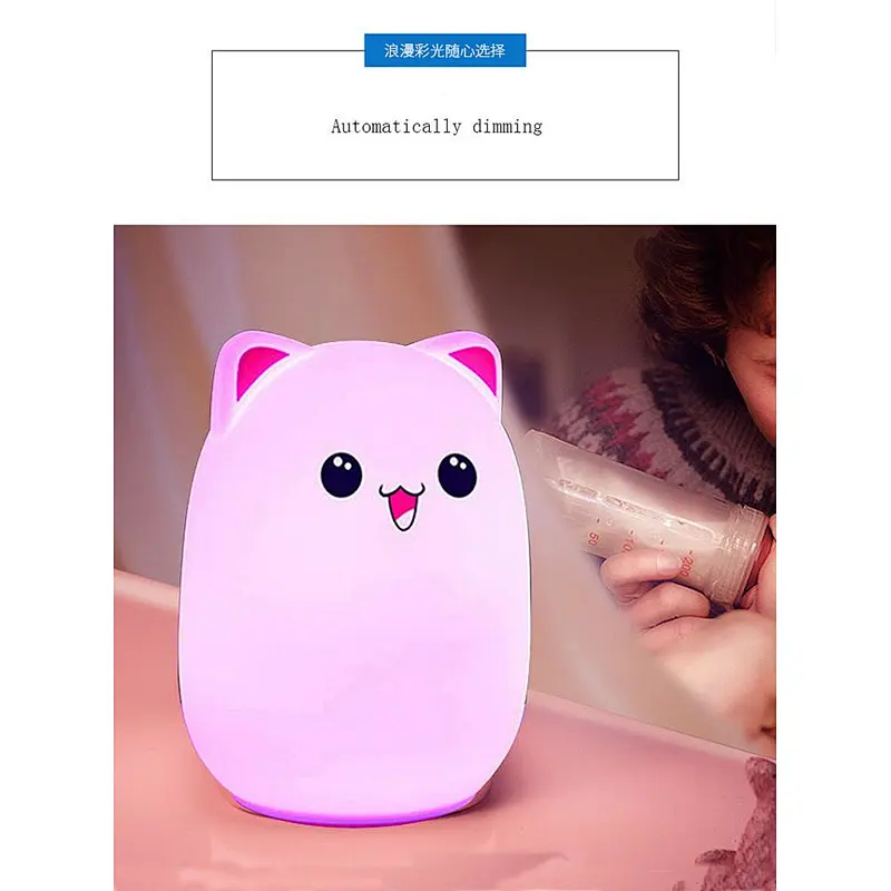 2020 Amazon top sellers USB remote control bed sensor light silicone pat night light for baby for feeding
