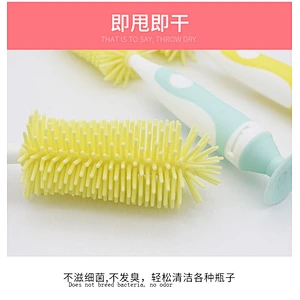 Multifunctional health safe soft silicone  cleaning brush for mothers for cleaning various cups and bottles