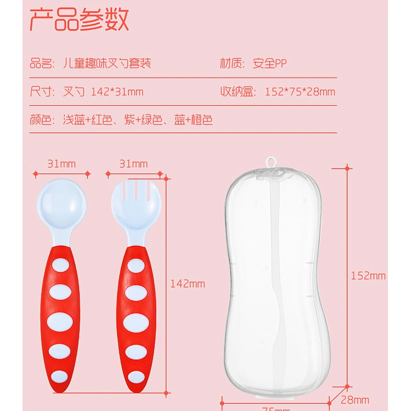 factory wholesale  kids travel pp material tuning set spoon fork set baby