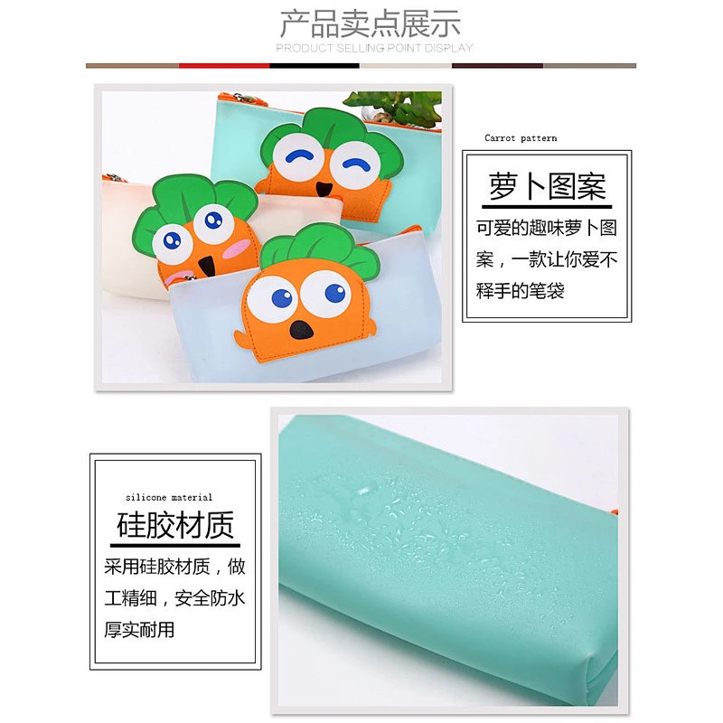 Amazon top sellers eco friendly large capacity cute carrot pattern silicone  pen bag for school or daily use