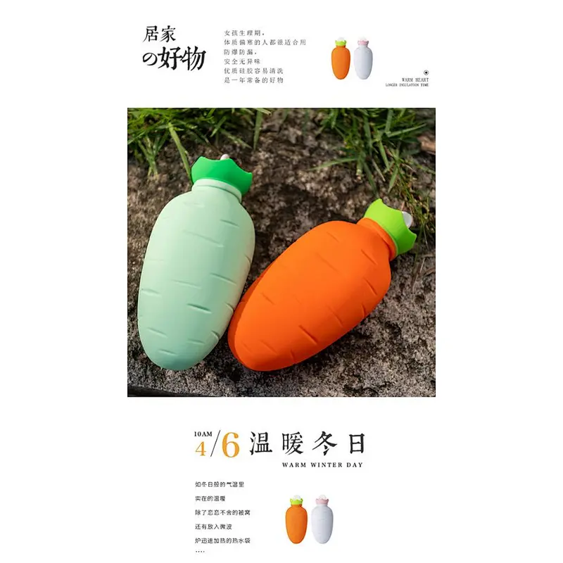 2020 Amazon top sellers waterproof and explosion-proof shape cute carrot hot water bottle for baby amd mother for keeping warm