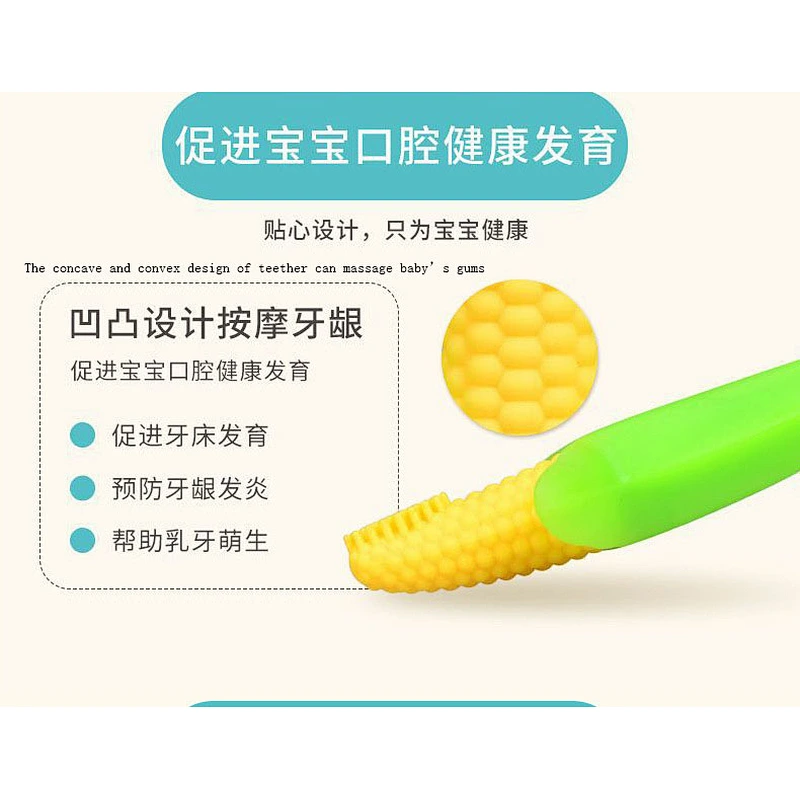 Amazon top sellers BPA free safe soft train brain banana and corn pattern food-grade sillicione teether for baby for feeding