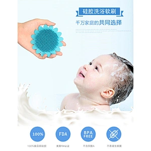 Multifunctional health safe soft silicone shampoo  brush for baby for bath