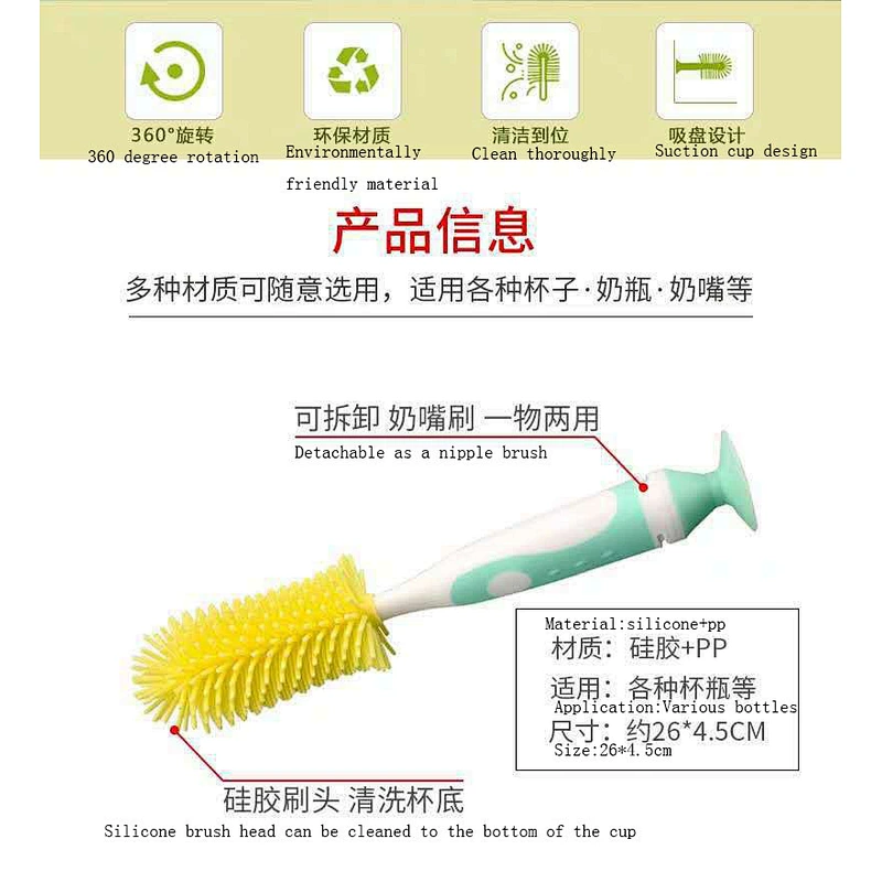 Multifunctional health safe soft silicone  cleaning brush for mothers for cleaning various cups and bottles