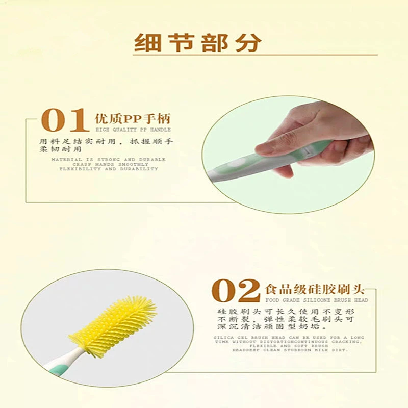 Multifunctional health safe soft silicone  cleaning brush for mothers for cleaning various cups and bottles