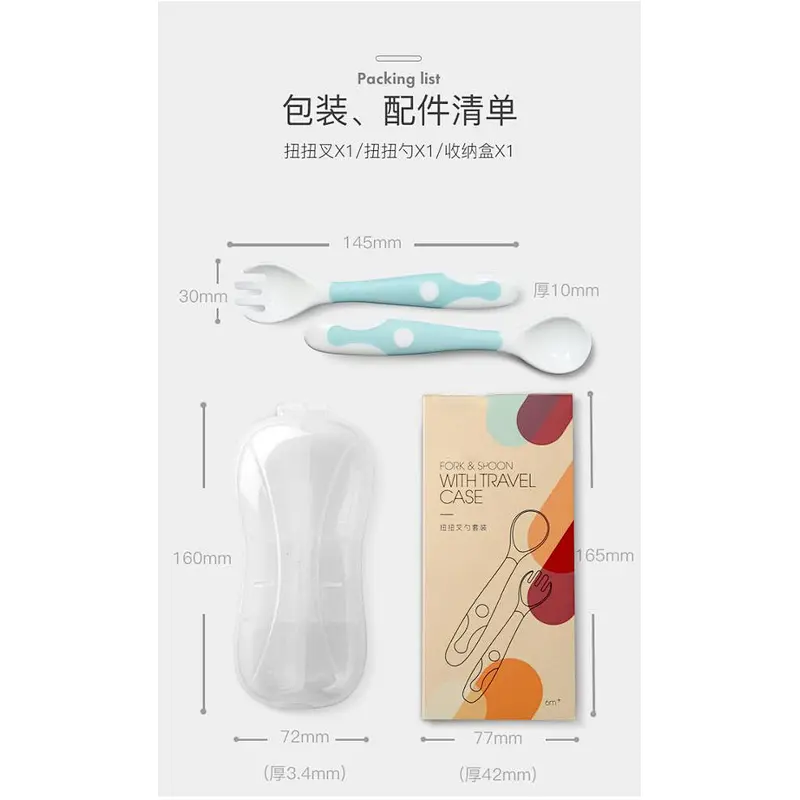 BPA FREE Funny cute safe soft easy to clean food-grade  spoon and fork for Baby for feeding