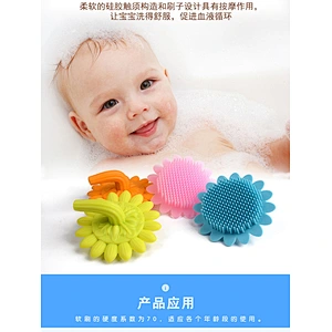 Multifunctional health safe soft silicone shampoo  brush for baby for bath