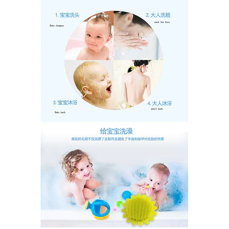 Multifunctional health safe soft silicone shampoo  brush for baby for bath