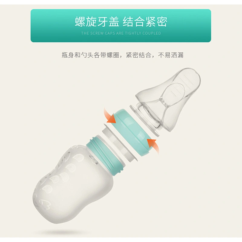 2020 new Food-grade silicone rice paste bottle for supplementary food for baby for feeding