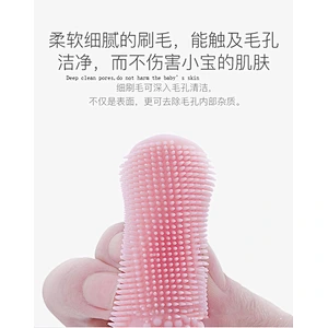 Multifunctional health and environmental protection silicone shampoo  brush for baby for bath