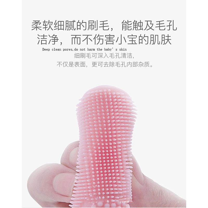 Multifunctional health and environmental protection silicone shampoo  brush for baby for bath