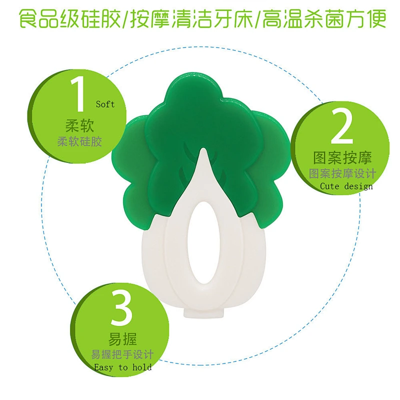 BPA FREE Funny cute safe food-grade silicone vegetable baby teether for Baby for feeding