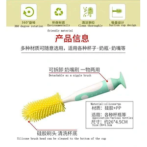 Multifunctional health safe soft silicone  cleaning brush for mothers for cleaning various cups and bottles