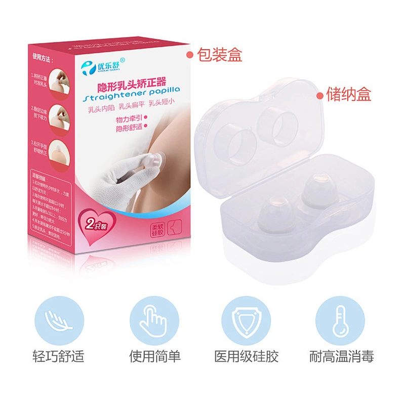 silicone nipple cover Suction Corrector Woven Nipple corrector  Correct Nipple Puller wholesale factory