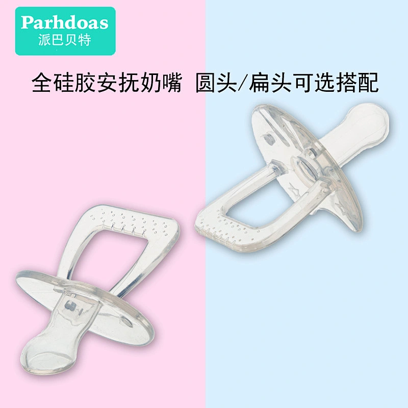 Newborn Infant Baby full liquid Silicone rubber nipple pacifier baby Silicone Teat Nipple rubber nipple Soother