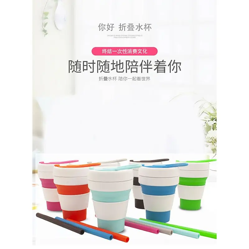 2020 Amazon top sellers  easy to carry foldable silicone coffee cup for outdoor sports or leisure travel