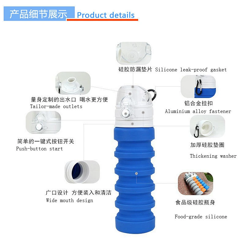 2020 health and environmental protection easy to carry foldable silicone water bottle for outdoor sports or leisure travel
