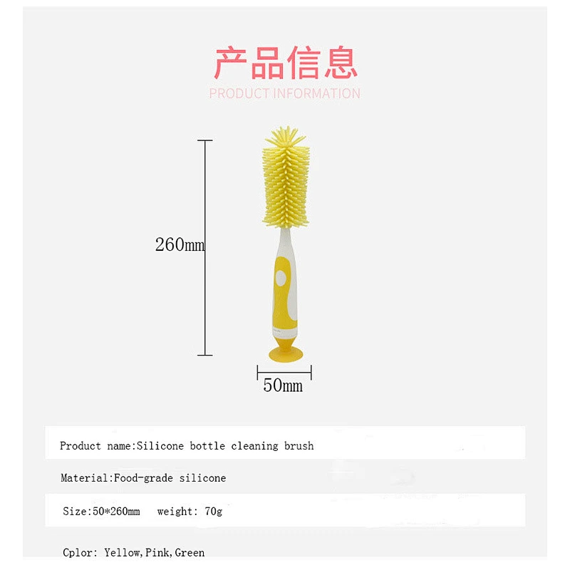 Multifunctional health safe soft silicone  cleaning brush for mothers for cleaning various cups and bottles