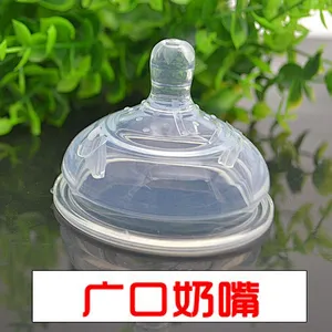 custom baby big   silicone rubber nipple  quality nipple breast milk real type