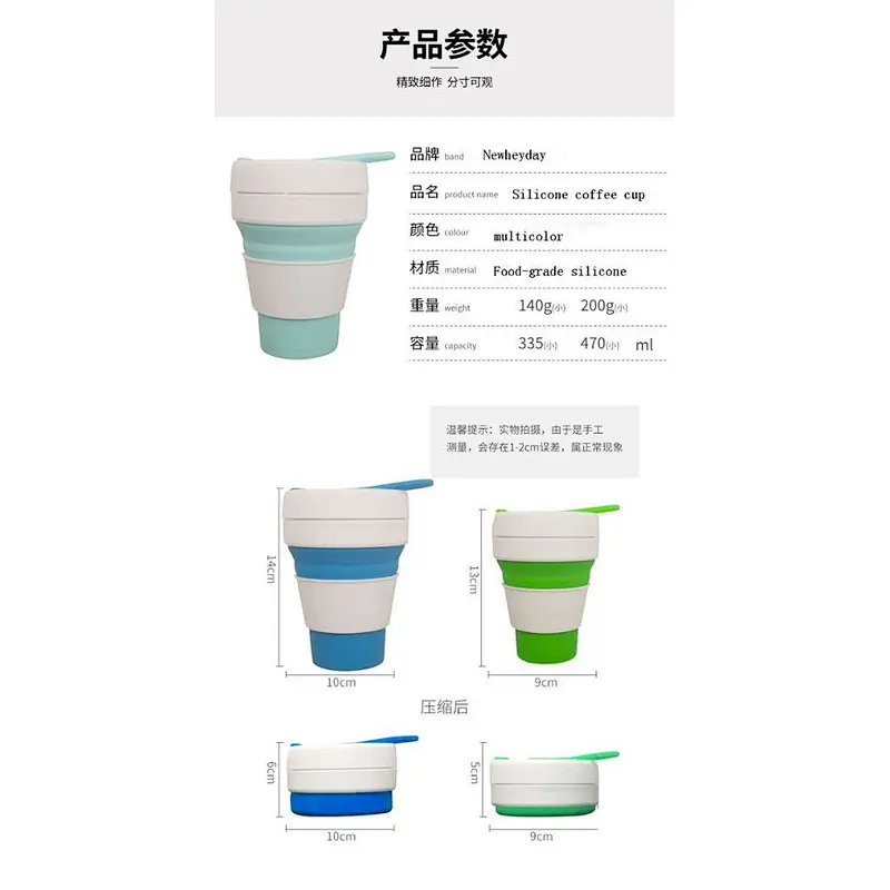 2020 Amazon top sellers  easy to carry foldable silicone coffee cup for outdoor sports or leisure travel