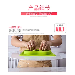 Integrated non-slip food grade silicone frame plate for children for school