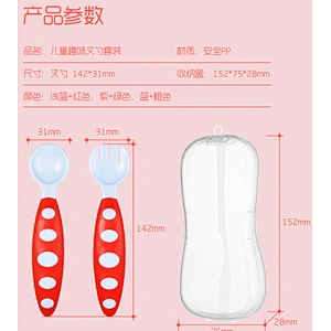 factory wholesale  kids travel pp material tuning set spoon fork set baby