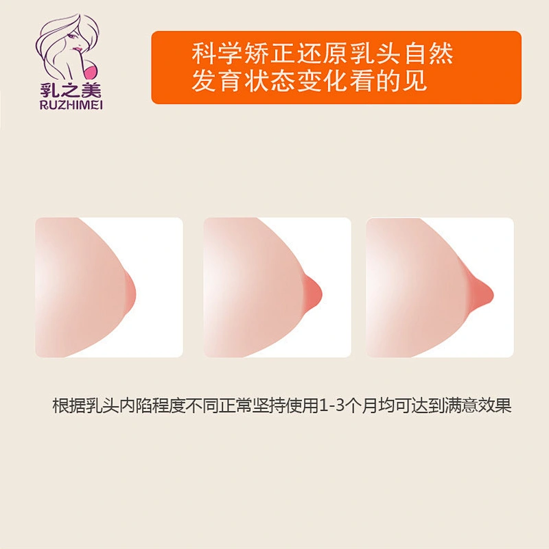 silicone  Integrated injection pipette pump   Nipple corrector nipple sucker nipple puller