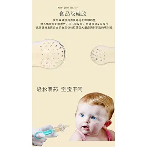 2020 Safe and convenient baby fruit and medicine feeder pacifier for Baby for feeding