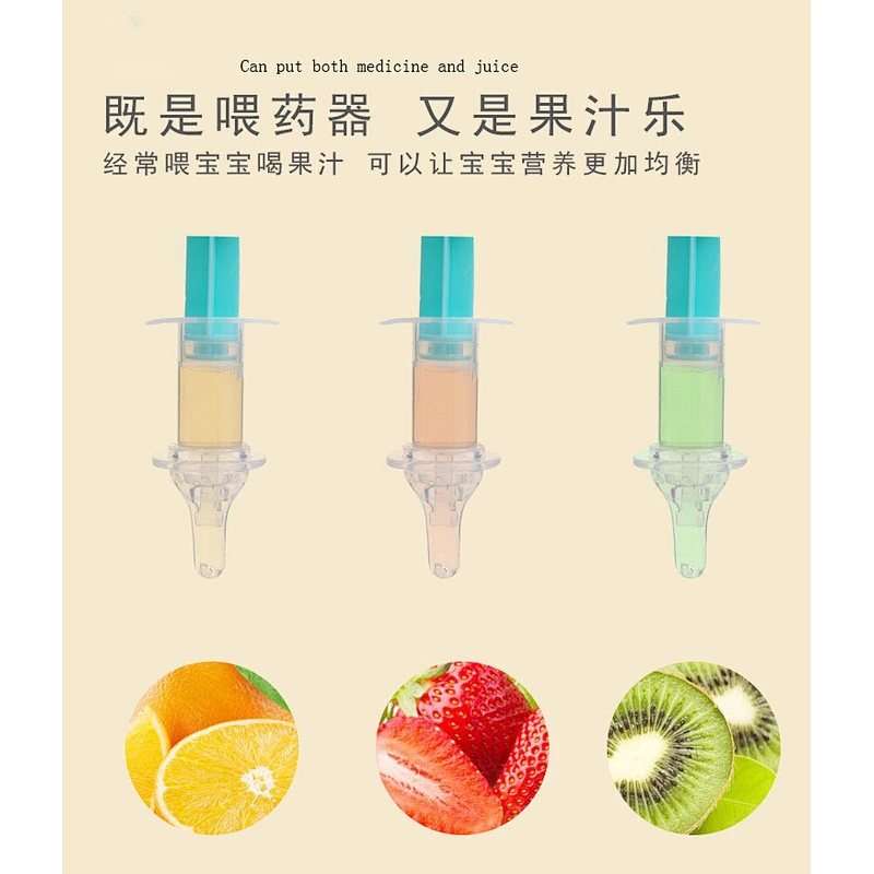 2020 Safe and convenient baby fruit and medicine feeder pacifier for Baby for feeding