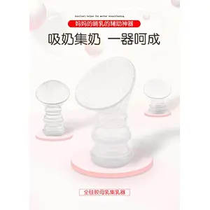 2020 Amazon top sellers soft and safe silicone manual folding breast pump for baby for feeding