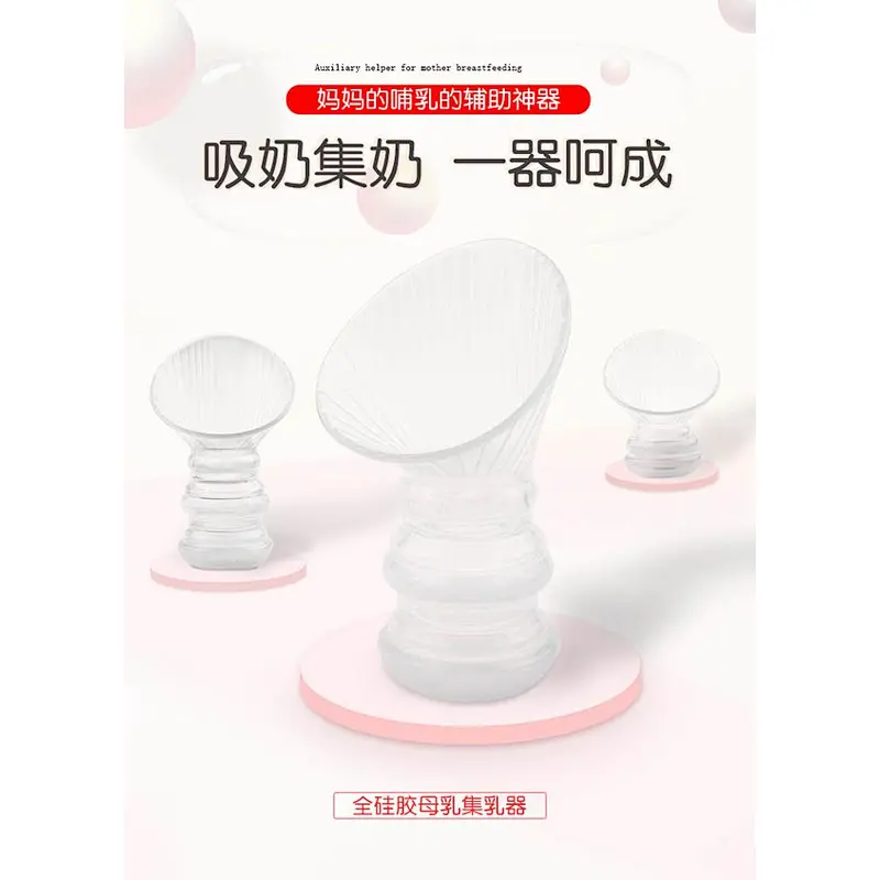 2020 Amazon top sellers soft and safe silicone manual folding breast pump for baby for feeding