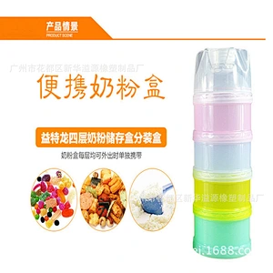 baby giveaway gift 3 Layers Milk Powder box Kid Feeding r Container Storage   Powder Box Baby Milk Powder box