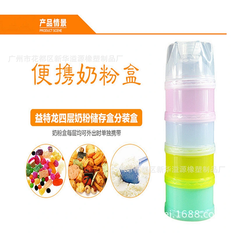baby giveaway gift 3 Layers Milk Powder box Kid Feeding r Container Storage   Powder Box Baby Milk Powder box