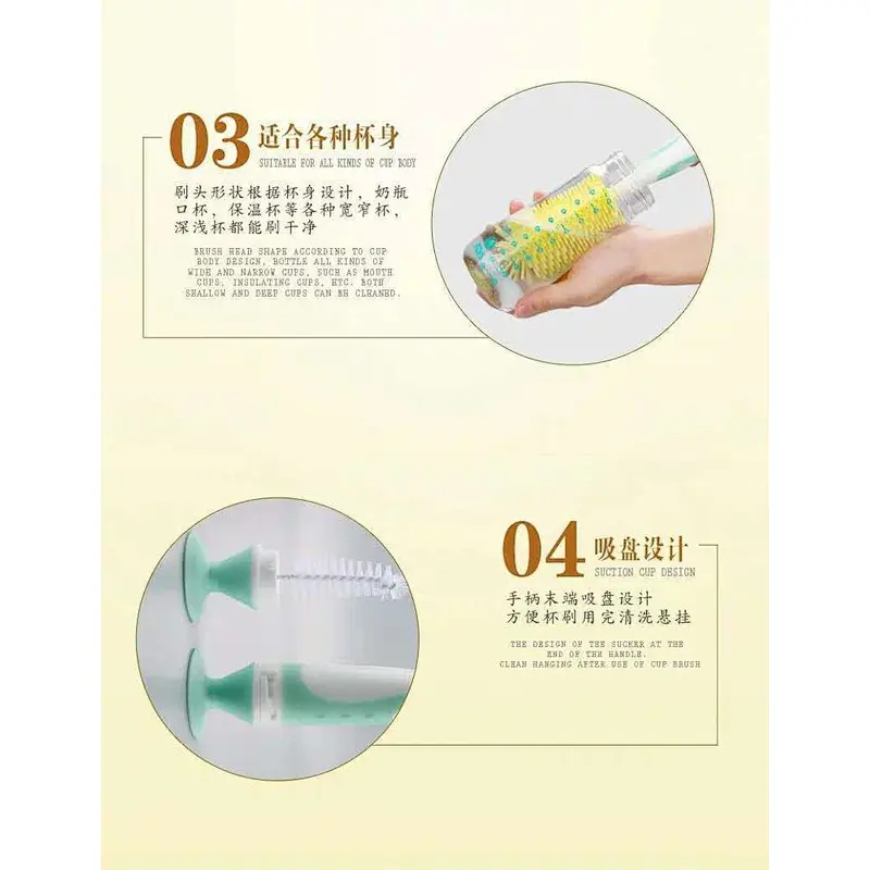 Multifunctional health safe soft silicone  cleaning brush for mothers for cleaning various cups and bottles