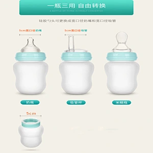 2020 new Food-grade silicone rice paste bottle for supplementary food for baby for feeding