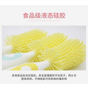 Multifunctional health safe soft silicone  cleaning brush for mothers for cleaning various cups and bottles