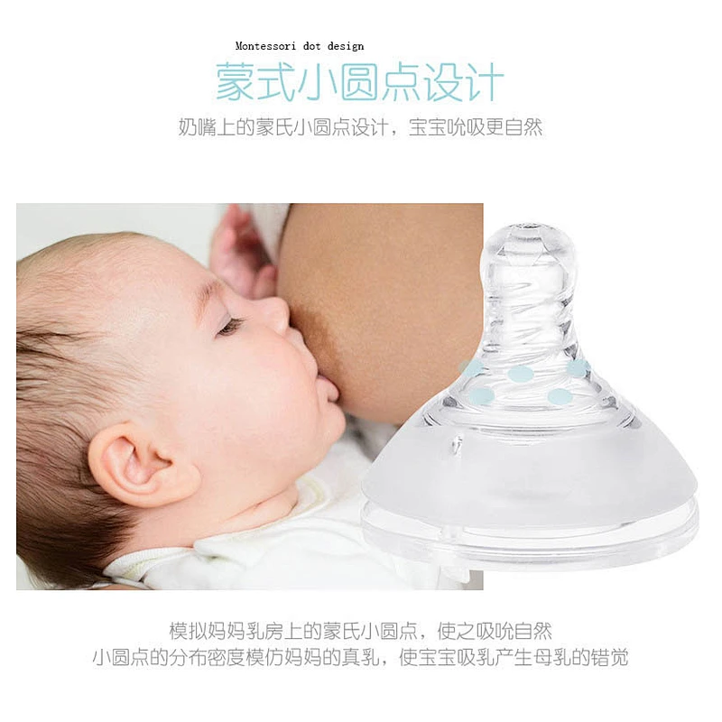 2020 Amazon top sellers soft and flexible anti-flatulence food-grade liquid silicone nipple for baby for feeding