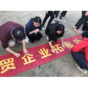 2020年第一届外贸拓展特训3