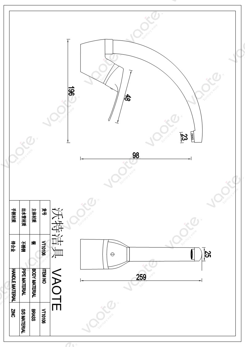 the structure of kitchen sink faucet