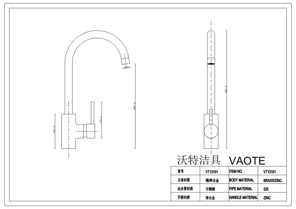 the structure of sanitary ware kitchen mixer