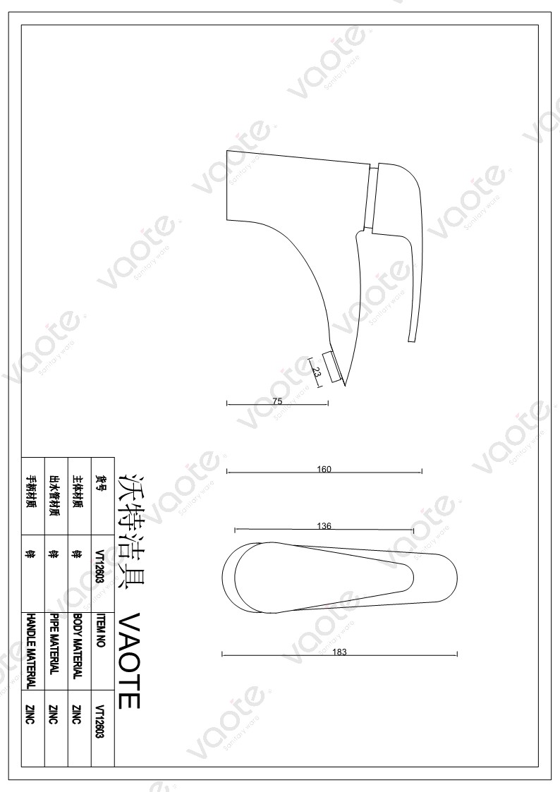 the structure of single handle basin mixer