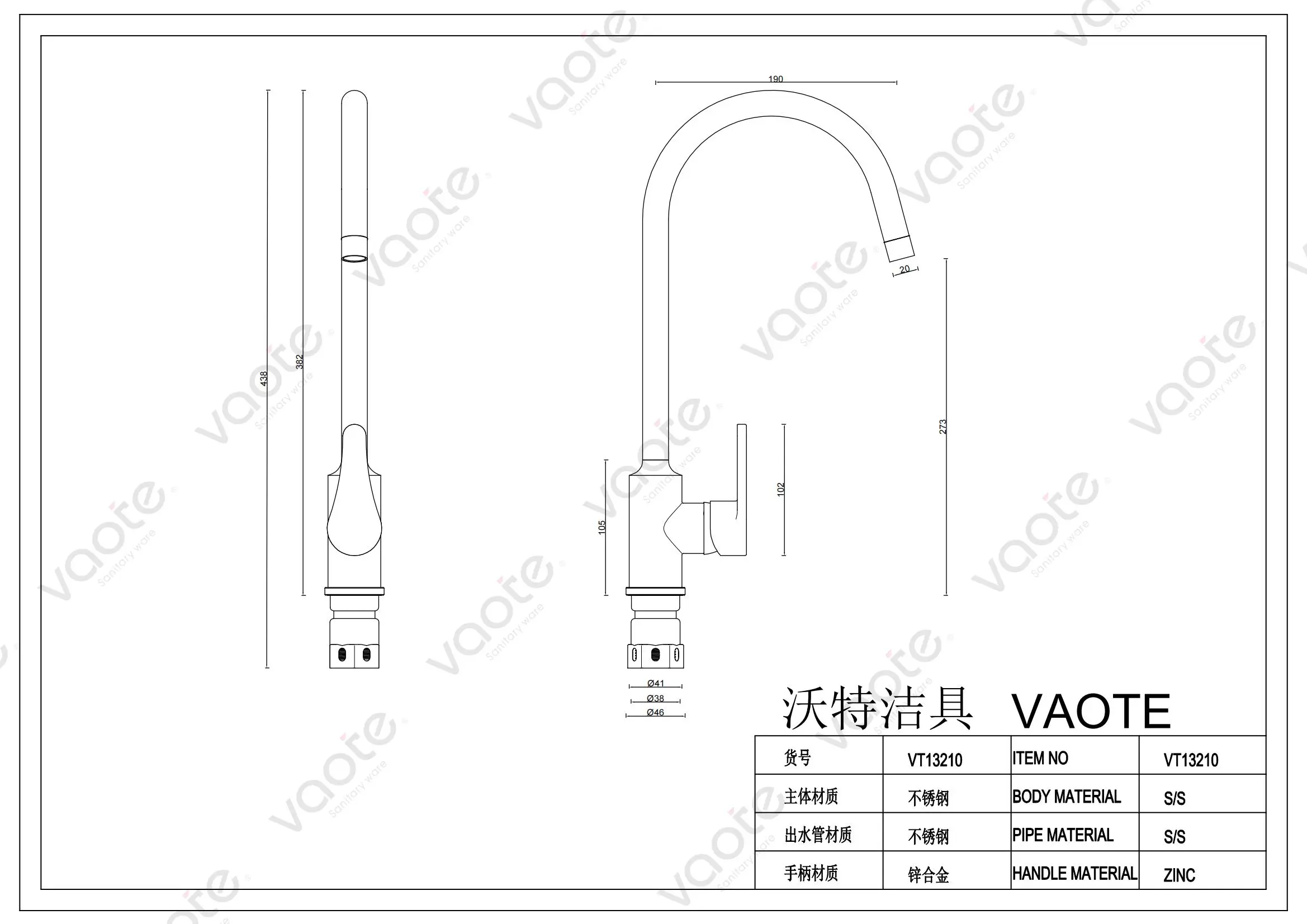 the structure of sanitary ware kitchen mixer