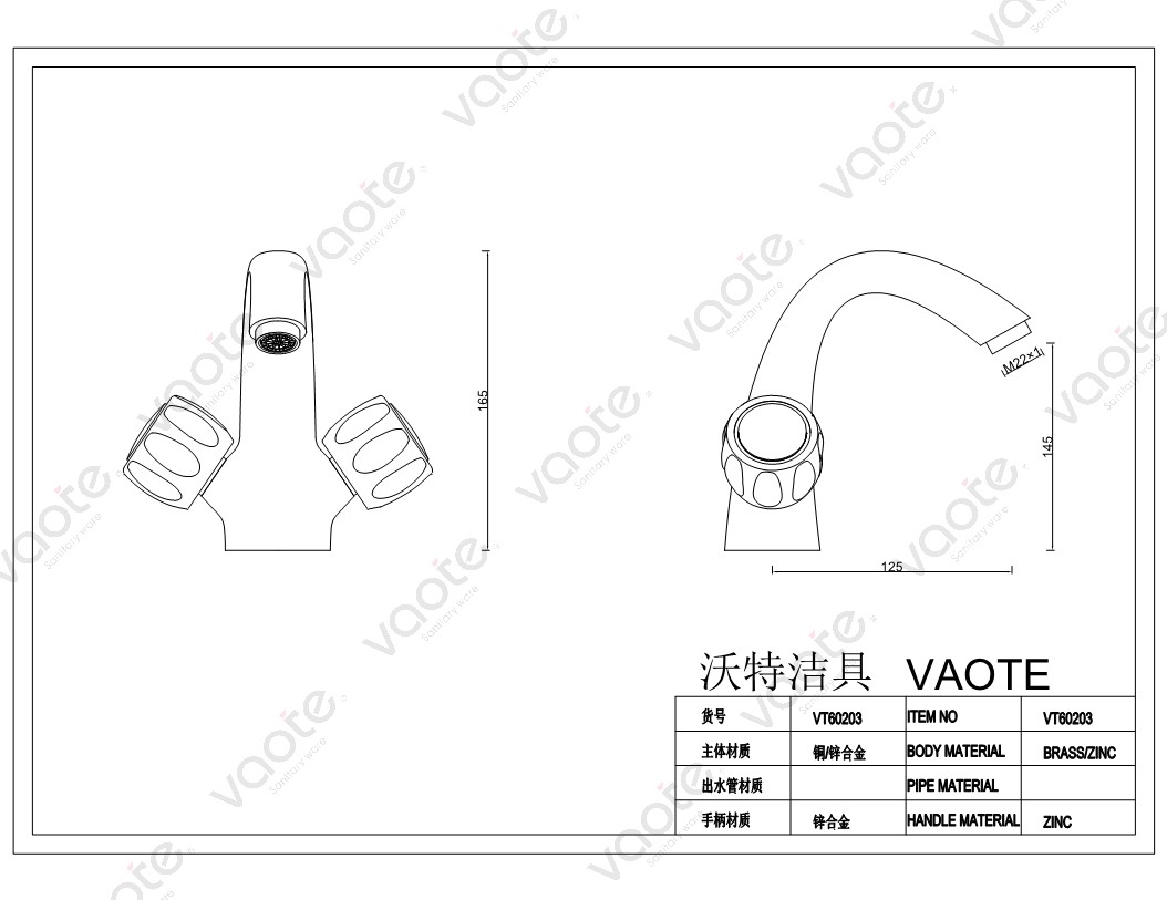 the structure of double handle basin mixer