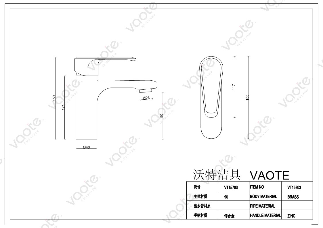 the structure of single lever basin mixer